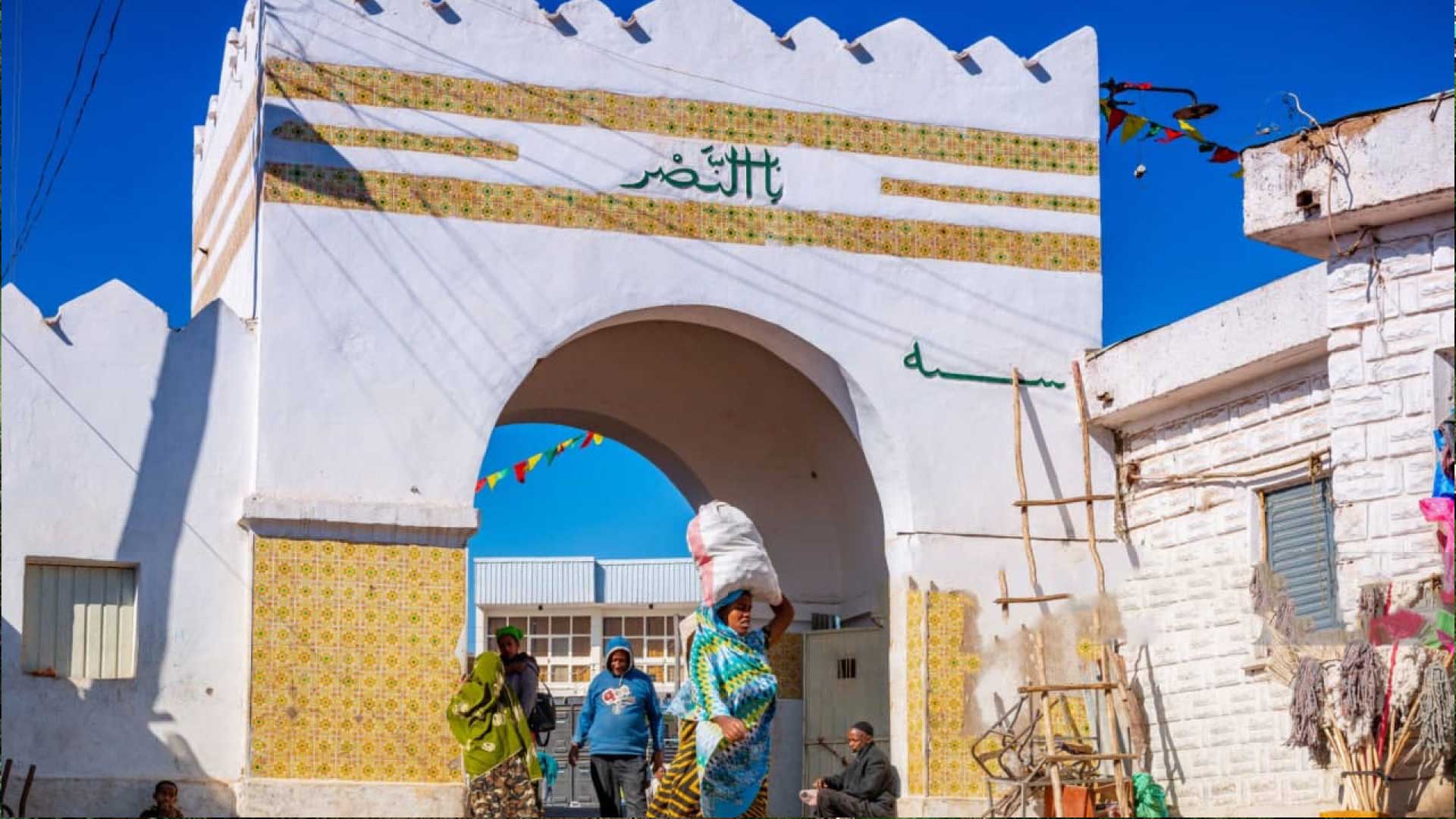 Harar Jugol, the Fortified Historic Town