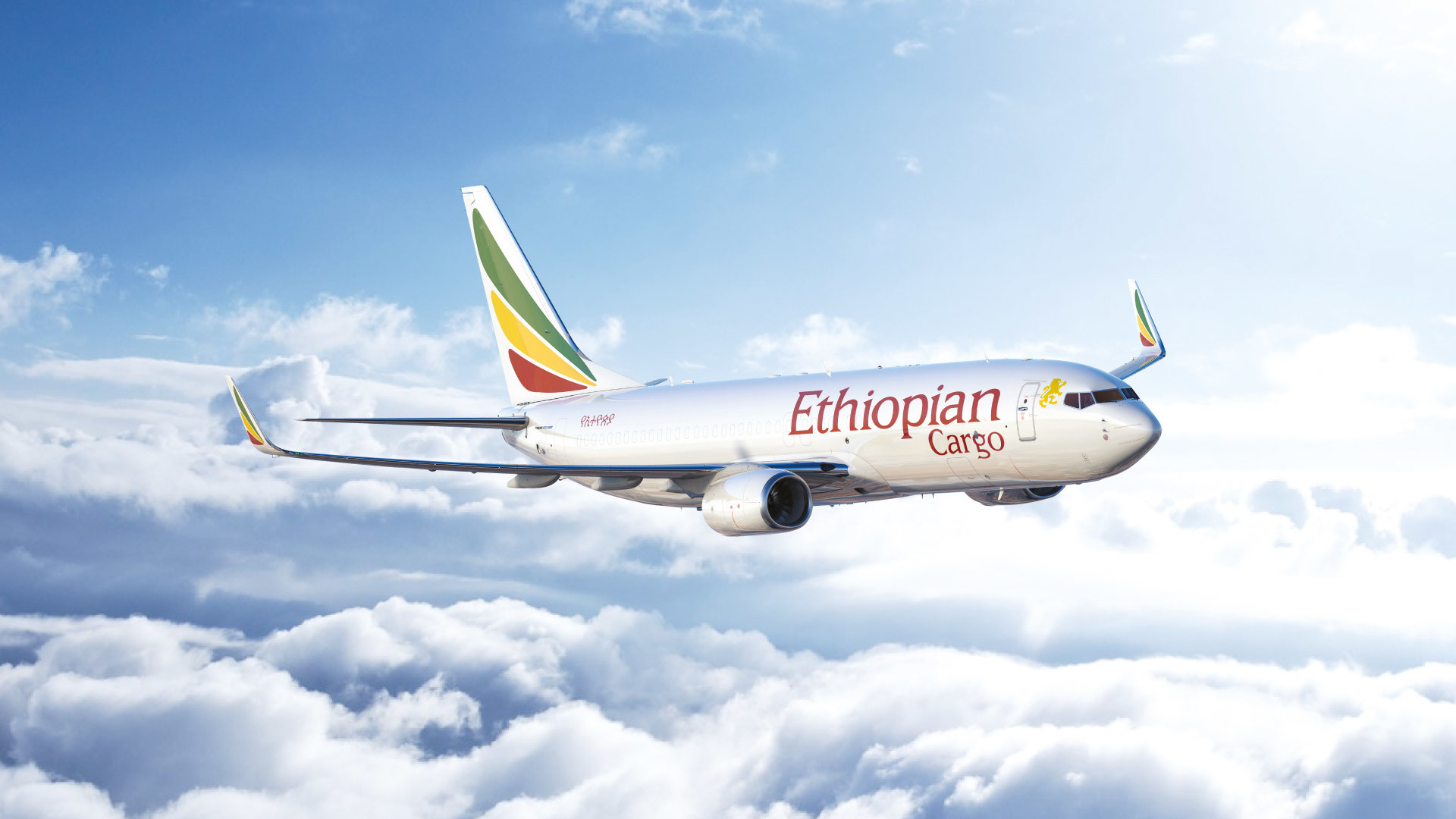 ethiopian airlines discount